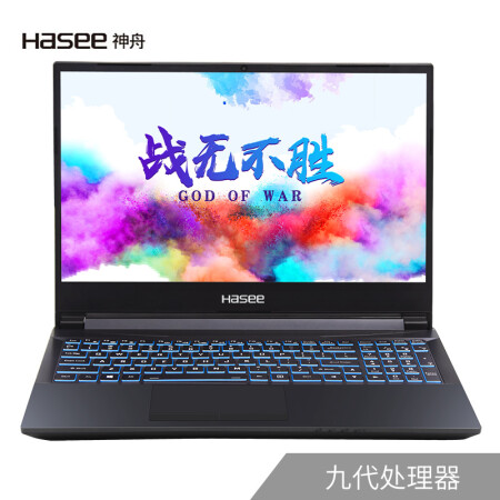 神舟(HASEE)战神Z8-CT7NA 9代i7处理器 RTX2060独显15.6英寸窄边框游戏笔记本电脑(8G 512G SSD),降价幅度14.7%