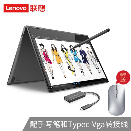 联想（Lenovo）YOGA730 13.3英寸超轻薄笔记本电脑 天蝎灰 i7-8565U 8G 512G FHD IPS