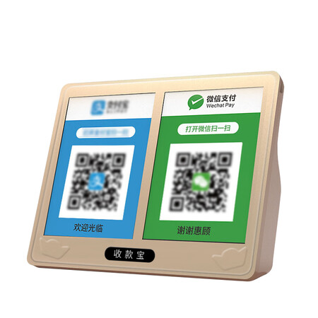 雅兰仕(EARISE)X28微信收钱提示音响支付宝