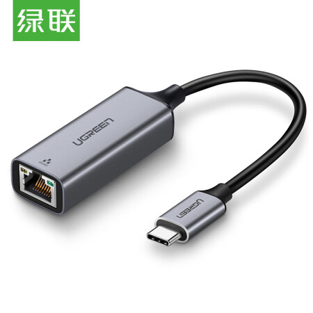 绿联（UGREEN）Type-C千兆有线网卡 USB-C转RJ45网线接口 外置网口转换器 适用苹果笔记本Mac 深空灰50737