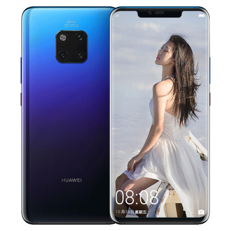 华为huawei华为mate20pro手机极光色全网通8gb128gb3d面部识别屏内
