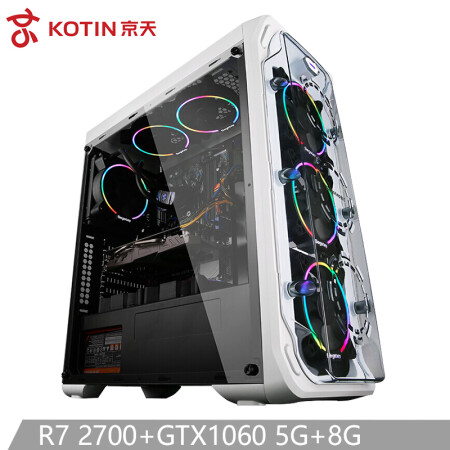 京天 Strike S76 AMD R7 2700/GTX1060 5G/8G DDR4内存/180G SSD/台式吃鸡游戏组装电脑主机/京东自营UPC,降价幅度9.8%