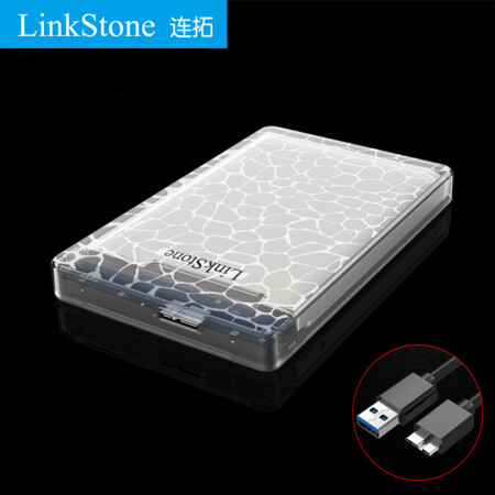 连拓（LinkStone）移动硬盘盒2.5英寸USB3.0 SATA串口笔记本硬盘外置壳固态机械ssd硬盘盒子 透明款E110