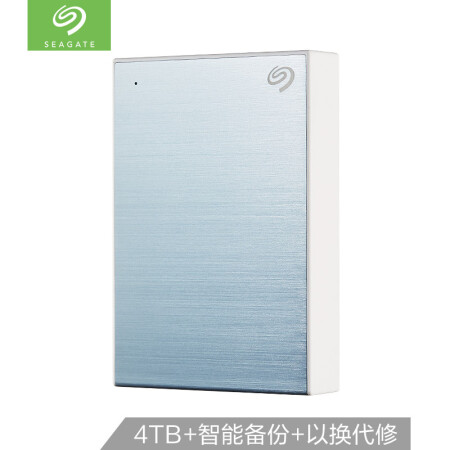 希捷（Seagate）4TB USB3.0 移动硬盘 Backup Plus 铭 2.5英寸 时尚金属外壳 智能备份 兼容Mac 高速传输 蓝,降价幅度2.6%