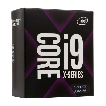 英特尔(Intel)i9-9900X 酷睿十核 盒装CPU处理器