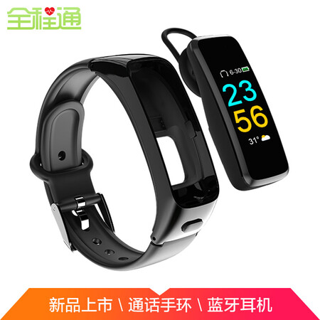 全程通BY51彩屏智通话手环蓝牙耳机运动手果手机壳魅图片