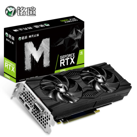 铭瑄 MAXSUN MS-GeForce RTX2060 TurboX2 6G V2 1365-1680MHz/GDDR6 光线追踪/AI人工智能/战地5 游戏显卡