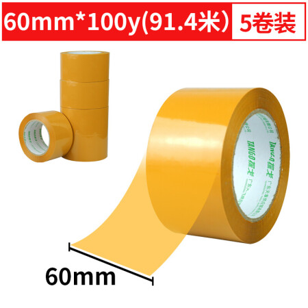 天章办公(TANGO) 探戈 5卷装60mm*100y(91.4米) 高品质 米黄色封箱胶带打包宽胶带