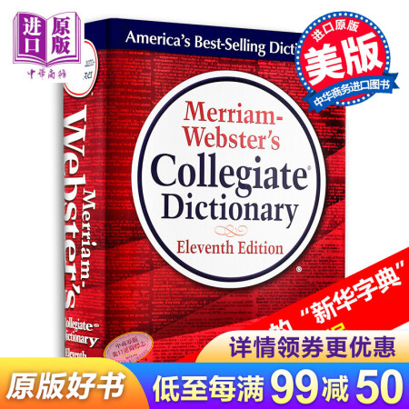 韦氏大学英语词典 Merriam Webster's 韦氏词典 字典 GRE考试,降价幅度6.5%