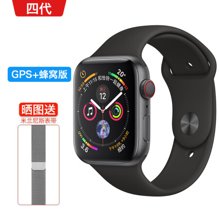 苹果(Apple) apple watch series 4 智能手表iwa