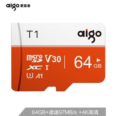 爱国者（aigo）64GB TF（MicroSD）存储卡 T1高速版 读速97MB/s