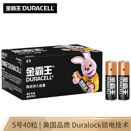 金霸王（Duracell）5号碱性电池AA干电池40粒装 适用于计算器无线鼠标血糖仪血压计遥控器玩具车麦克风手柄