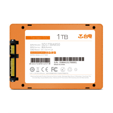 台电(TECLAST) A850极光-升级主流款 1TB大容量 SATA6Gb/s接口 SSD固态硬盘