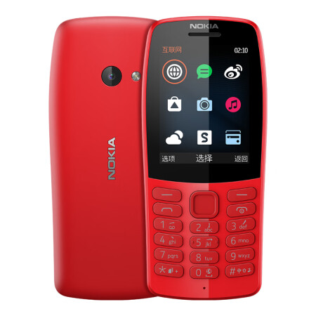 诺基亚 （NOKIA）210 红色 移动联通2G 老人老年直板按键手机 学生备用功能机