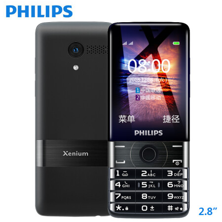 飞利浦(philips) e319 典雅黑 大屏超长待机 直板按键 移动联通 老人