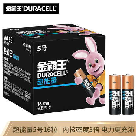 金霸王(Duracell)M3超能量5號電池AA干電池16粒 適用于計算器無線鼠標血糖儀血壓計遙控器玩具車麥克風手柄 金霸王(Duracell)M3超能量5號電池AA干電池16粒 適用于計算器無線鼠標血糖儀血壓計遙控器玩具車麥克風手柄