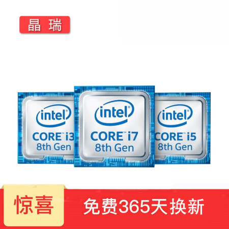 【二手95新】英特尔奔腾赛扬至强CPU台式机处理器E3 1230V2/1230V3/E31231V3 E3 1231 V3 散片,降价幅度7.9%