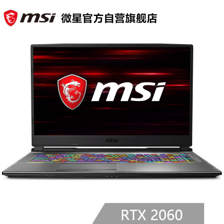 微星(msi)GP75 17.3英寸游戏本笔记本电脑(九代i7-9750H 8G*2 1T+256G NVMe SSD RTX2060 144Hz电竞全面屏）,降价幅度4.4%