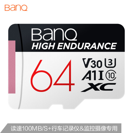 喜宾（banq）64GB TF（MicroSD）存储卡 A1 U3 V30 4K 行车记录仪&安防监控专用内存卡 高度耐用 读速100MB/s