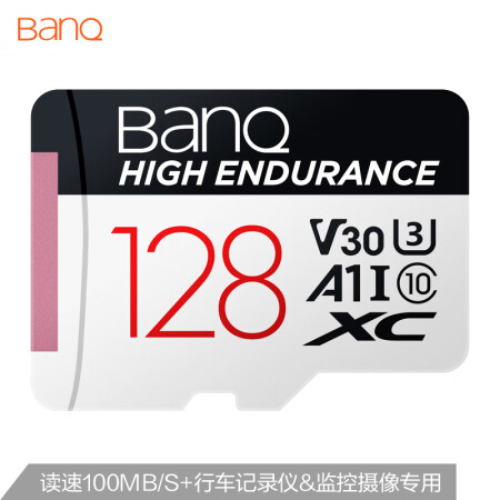 喜宾（banq）128GB TF（MicroSD）存储卡 A1 U3 V30 4K 行车记录仪&安防监控专用内存卡 高度耐用