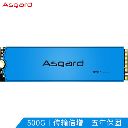 阿斯加特（Asgard）500GB SSD固态硬盘 M.2接口(NVMe协议) AN3系列-游戏极速版/五年质保