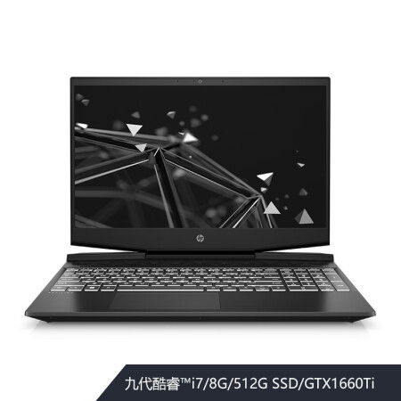 惠普HP光影精灵5 15.6英寸游戏笔记本电脑 8G/512G/独显 配置四i7/GTX1660Ti 6G独/144Hz,降价幅度0%