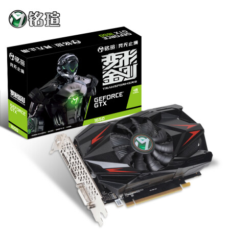 铭瑄 （MAXSUN） MS-GeForce GTX1650 变形金刚 4G 1485-1665MHz/GDDR5 游戏电竞专业显卡/小机箱显卡