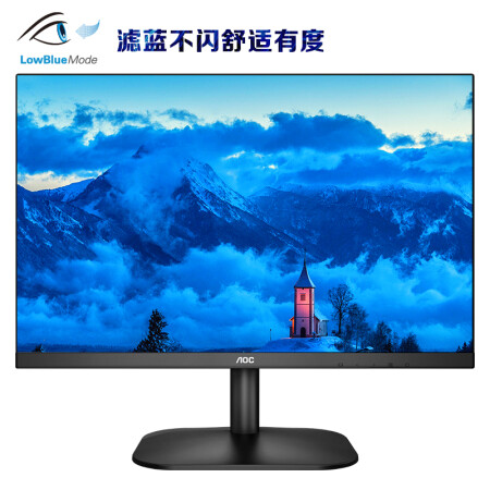 AOC 22.5英寸 AH-IPS广视角 经典16:10屏幕比例 低蓝光不闪 可壁挂 电脑办公液晶显示器 X23B2H
