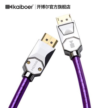 开博尔（Kaiboer）dp转hdmi线电脑接电视4K60Hz显示器投影仪连接线高清线 公对公转接线 1.5米