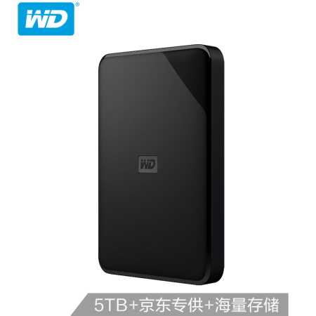 西部数据(WD)5TB USB3.0移动硬盘Elements SE 新元素系列2.5英寸(稳定耐用 海量存储 京东专享)WDBJRT0050BBK