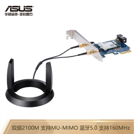 华硕（ASUS）PCE-AC58BT 双频2100M/支持MU-MIMO/蓝牙5.0/支持160MHz 低辐射,降价幅度50.1%