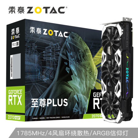 索泰(ZOTAC)RTX2070super至尊PLUS OC V2显卡自营/台式机游戏吃鸡独立显卡8GD6/1605-1785/14000MHz,降价幅度6.1%