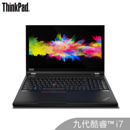 联想ThinkPad P53（09CD）英特尔酷睿i7 15.6英寸轻薄笔记本电脑（i7-9850H 16G 512GSSD 6G独显 FHD）