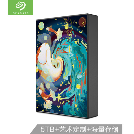 希捷（Seagate）5TB USB3.0 移动硬盘 Backup Plus 铭 2.5英寸 限量定制款 兼容mac 高速传输 轻薄 锦鲤水乡