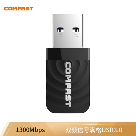 COMFAST CF-812AC双频千兆无线网卡5.8G台式机笔记本电脑WIFI接收发射器,降价幅度16.9%