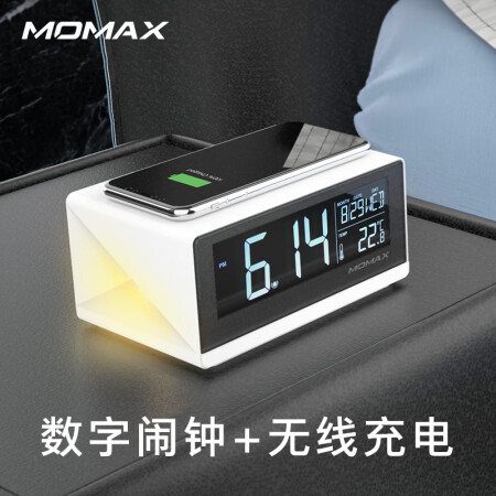 摩米士（MOMAX）苹果无线充电器 数字闹钟无线充电座 白色 适用于iPhoneXsMax/XR/X/8Plus等,降价幅度10.1%