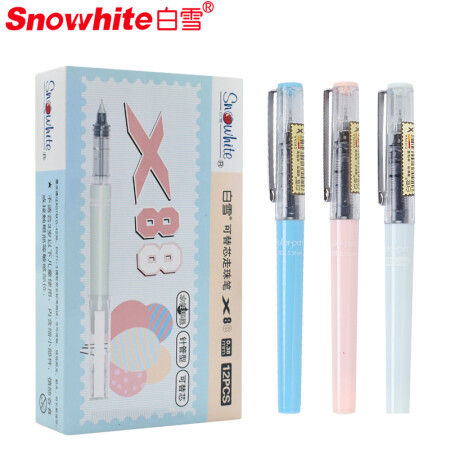 白雪(snowhite)0.38mm黑色裸色直液式走珠笔全针管中性笔签字笔水笔 12支/盒X88