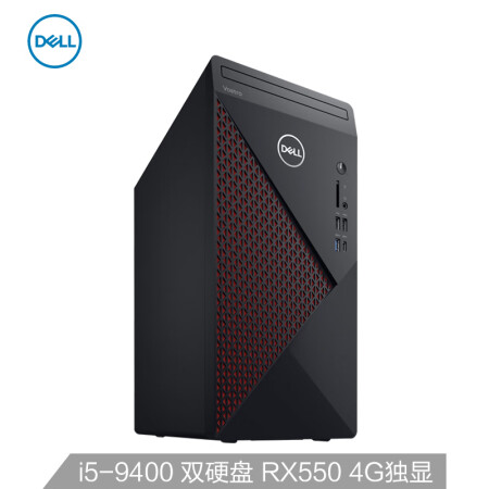 戴尔(DELL)成就5090 高性能 商用办公 台式电脑主机(九代i5-9400 8G 256G 1T RX550 4G 四年服务)