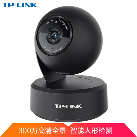 TP-LINK 无线监控摄像头 300万高清云台 家用网络智能安防 360度全景wifi手机远程红外夜视 TL-IPC43AN-4