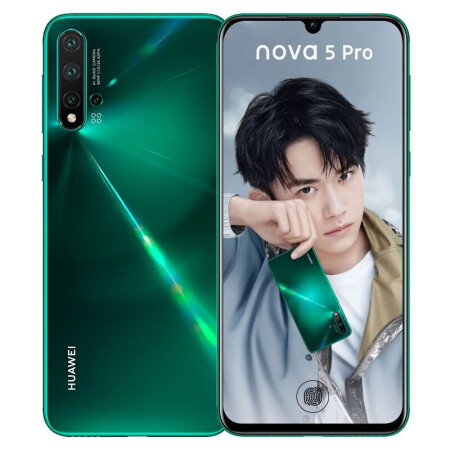 华为nova5pro 手机 绮境森林 全网通(8g 128g)