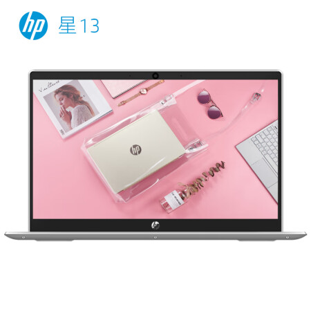 惠普(HP)星 13-an0002TU 13.3英寸轻薄笔记本电脑(i5-8265U 8G 256G PCIE SSD UMA FHD IPS 72%色域)银