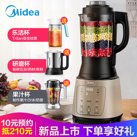 美的（Midea）破壁机家用多功能料理机 智能预约 精钢八叶刀 破壁豆浆机MJ-PB80Easy215