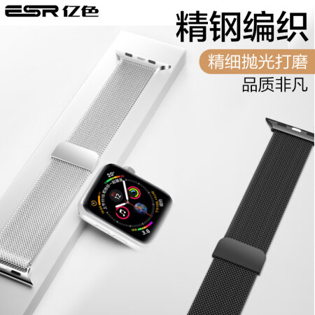 插画师 苹果手表表带 iwatch表带 apple watch5/4/3/2/1米兰尼斯精钢表带男女通用金属磁吸搭扣  42/44mm黑