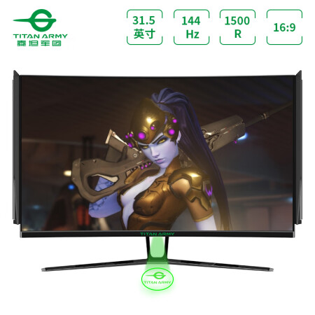 泰坦军团 N32SQ PLUS 31.5英寸2K三星VA曲面屏 144Hz 电竞游戏16:9电脑显示器信仰投射灯/带遮光罩,降价幅度13.6%