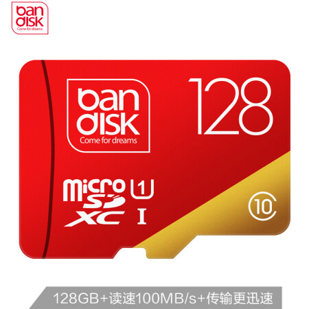 麦盘（bandisk）128GB TF（MicroSD）存储卡 U1 C10 A1 PRO版 读速100MB/s 手机行车记录仪监控高速内存卡