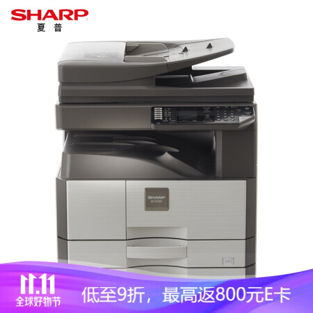 夏普（SHARP）AR-2348DV 复印机 A3黑白激光复合机 办公一体机 (含双面输稿器+双纸盒)  免费上门安装售后