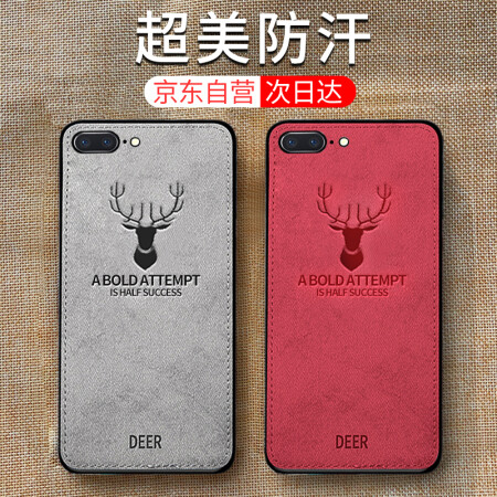 keklle 苹果7/8plus手机壳 iphone7/8plus保护壳 布纹防摔保护套防