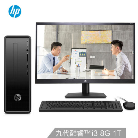 惠普（HP）小欧290 商务办公台式电脑主机（九代i3-9100 8G 1TB Win10 注册五年上门）21.5英寸,降价幅度3.6%