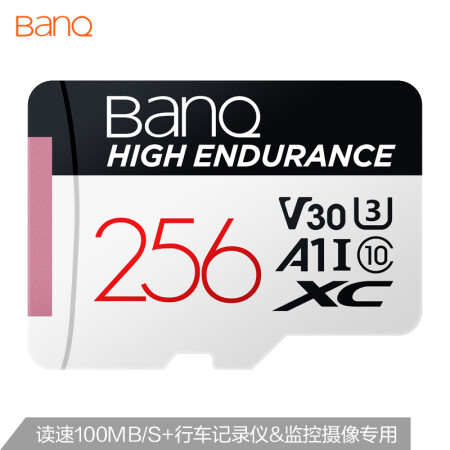 喜宾（banq）256GB TF（MicroSD）存储卡 A1 U3 V30 4K 行车记录仪&安防监控专用内存卡 高度耐用