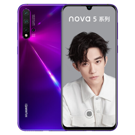 华为 nova5 Pro手机【6期免息】超级夜景4800万AI四摄 仲夏紫 8G+128G 6期免息